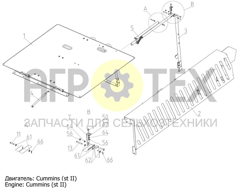 Капоты (верхняя часть) (152.56.58.000Ф) (№3 на схеме)